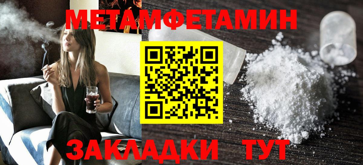 Amphetamine Premium  Вход с VPN  Ирбит 