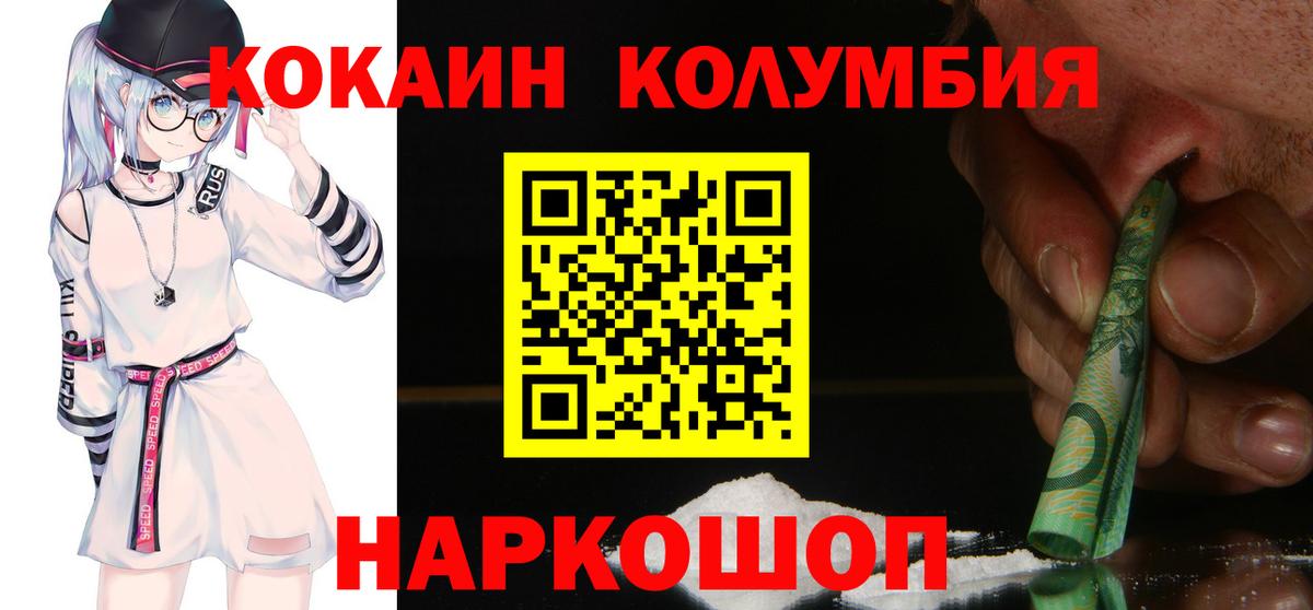 Вейп ТГК Ирбит