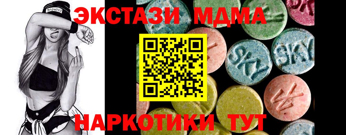 Экстази Cube  Экстази  Ирбит  Вход с VPN 