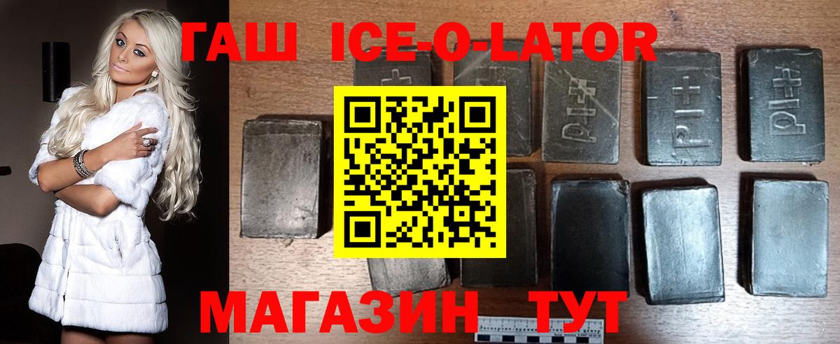 Гашиш  ГАШИШ 40% ТГК  Вход с VPN  ГАШИШ убойный  Ирбит 