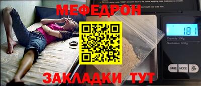 меф Комсомольск-на-Амуре