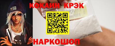ALPHA-PVP Конаково