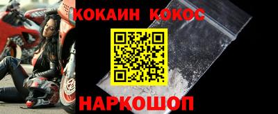 меф Комсомольск-на-Амуре
