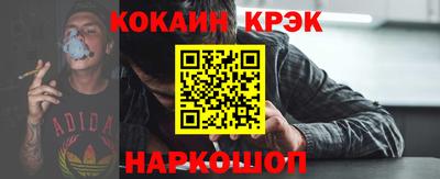 ГАЛЛЮЦИНОГЕННЫЕ ГРИБЫ Краснодар