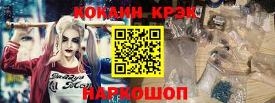 ALPHA-PVP Конаково