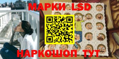 марки nbome Коммунар