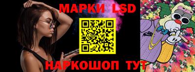 марки nbome Коммунар