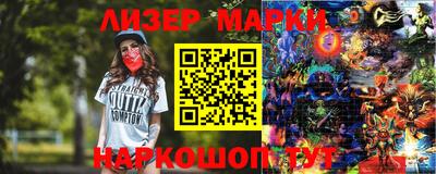 меф Комсомольск-на-Амуре