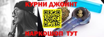 марки nbome Коммунар