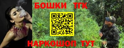 марки nbome Коммунар