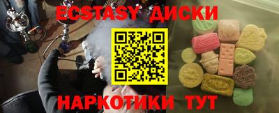марки nbome Коммунар