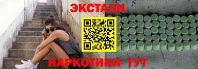 марки nbome Коммунар