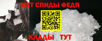 ALPHA-PVP Конаково