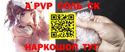 меф Комсомольск-на-Амуре