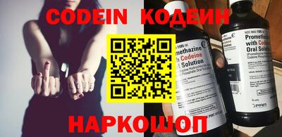 марки nbome Коммунар