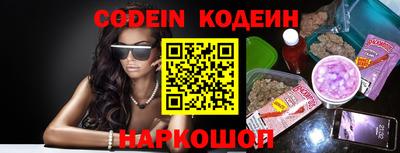 марки nbome Коммунар
