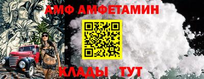 ALPHA-PVP Конаково