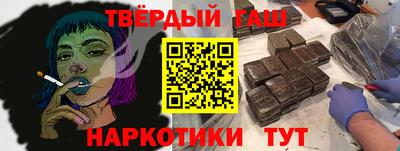 ALPHA-PVP Конаково