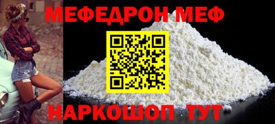меф Комсомольск-на-Амуре