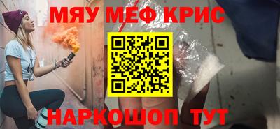 ALPHA-PVP Конаково