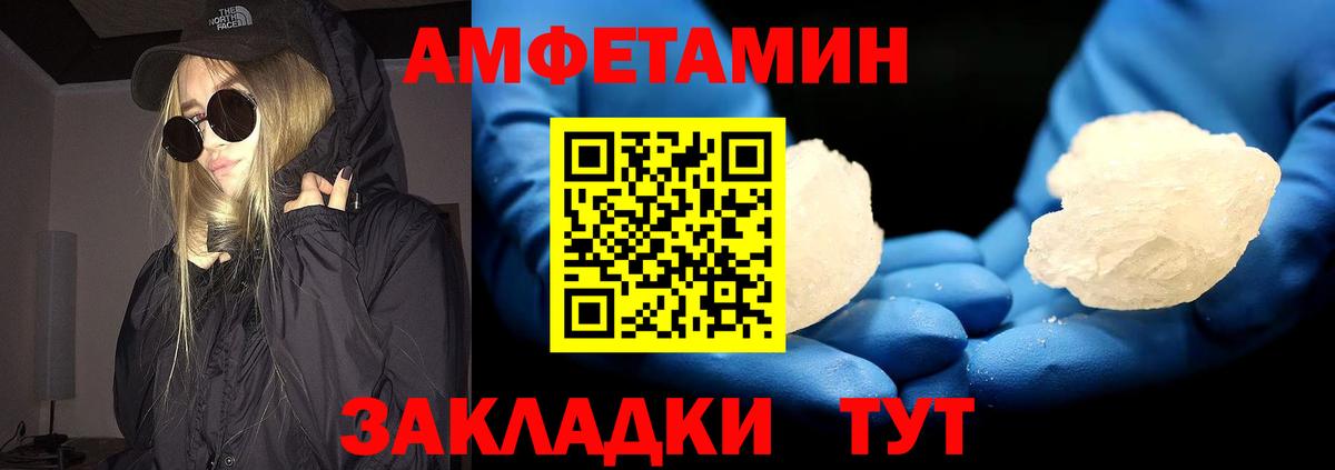 МЕТАМФЕТАМИН кристалл  Вход с VPN  МЕТАМФЕТАМИН кристалл  Ирбит 