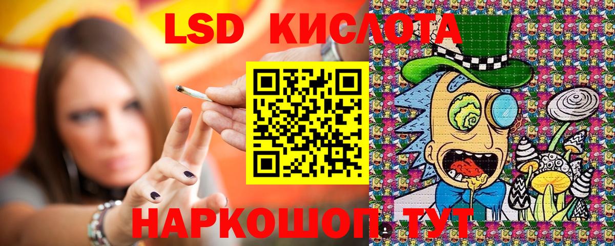 Марки 25I-NBOMe  Вход с VPN  Наркотические марки 1,5мг  Ирбит  Наркотические марки 1,5мг 