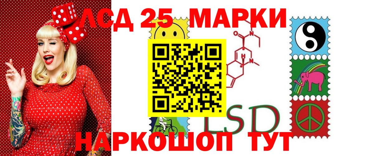 Марки N-bome 1500мкг Ирбит