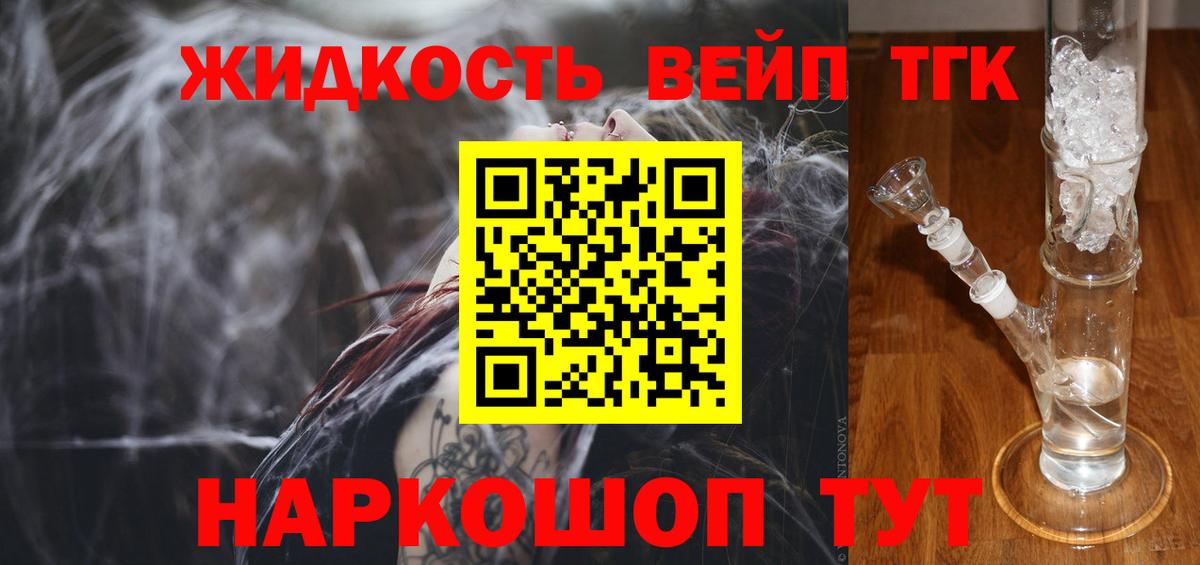 Ирбит  Дистиллят ТГК концентрат  Вход с VPN 
