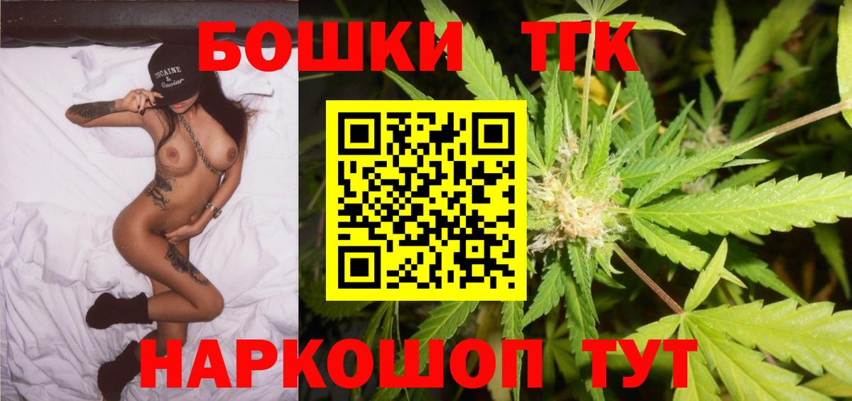 Канабис конопля  МАРИХУАНА планчик  Ирбит  Марихуана THC 21%  Канабис Ganja  Вход с VPN 
